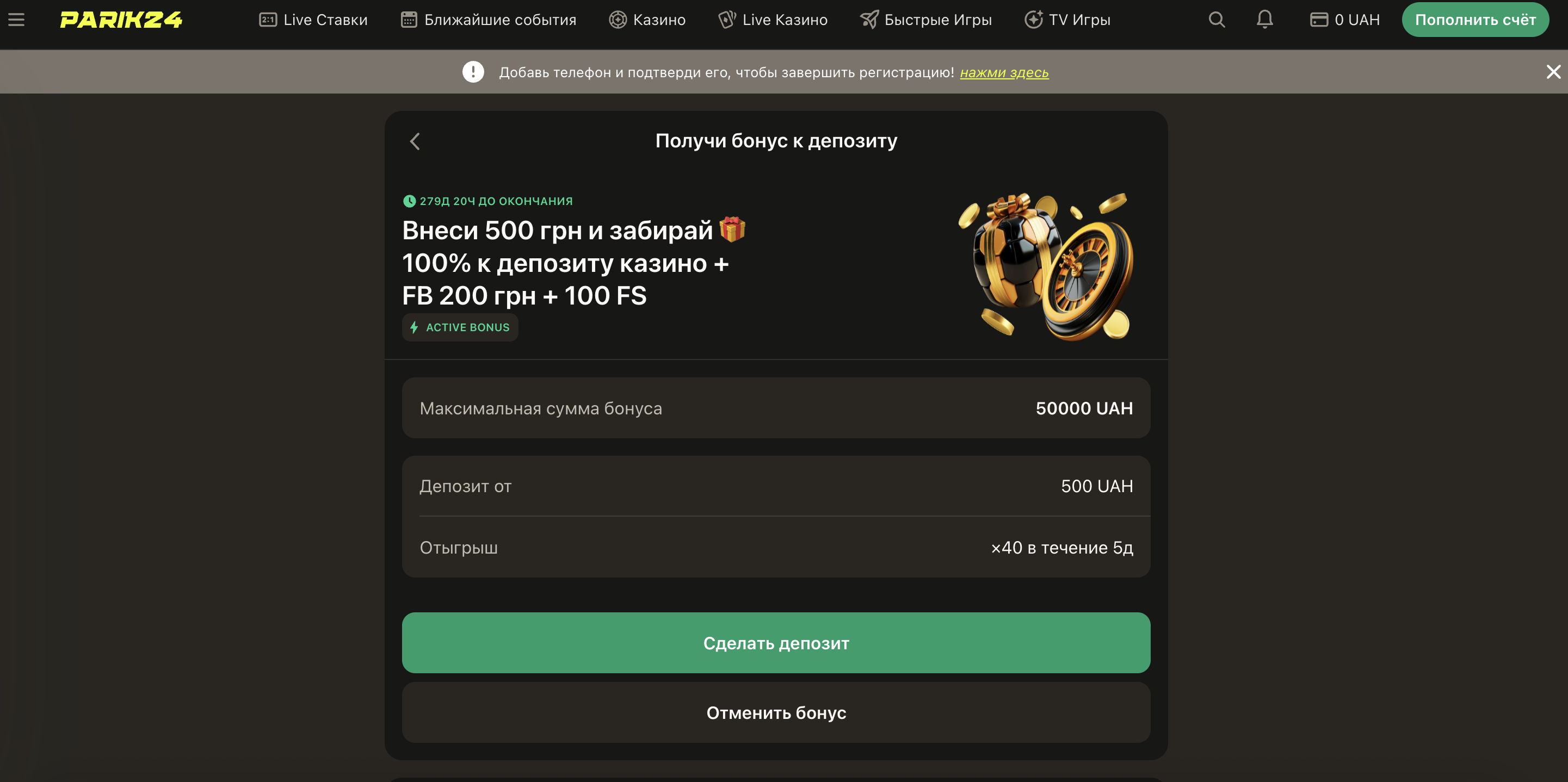 Список топ-слотів Parik24 для виконання умов бонусів